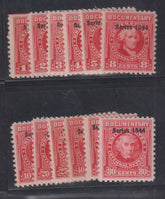US Revenues #R386-97 Mint\LH/NH F - VF